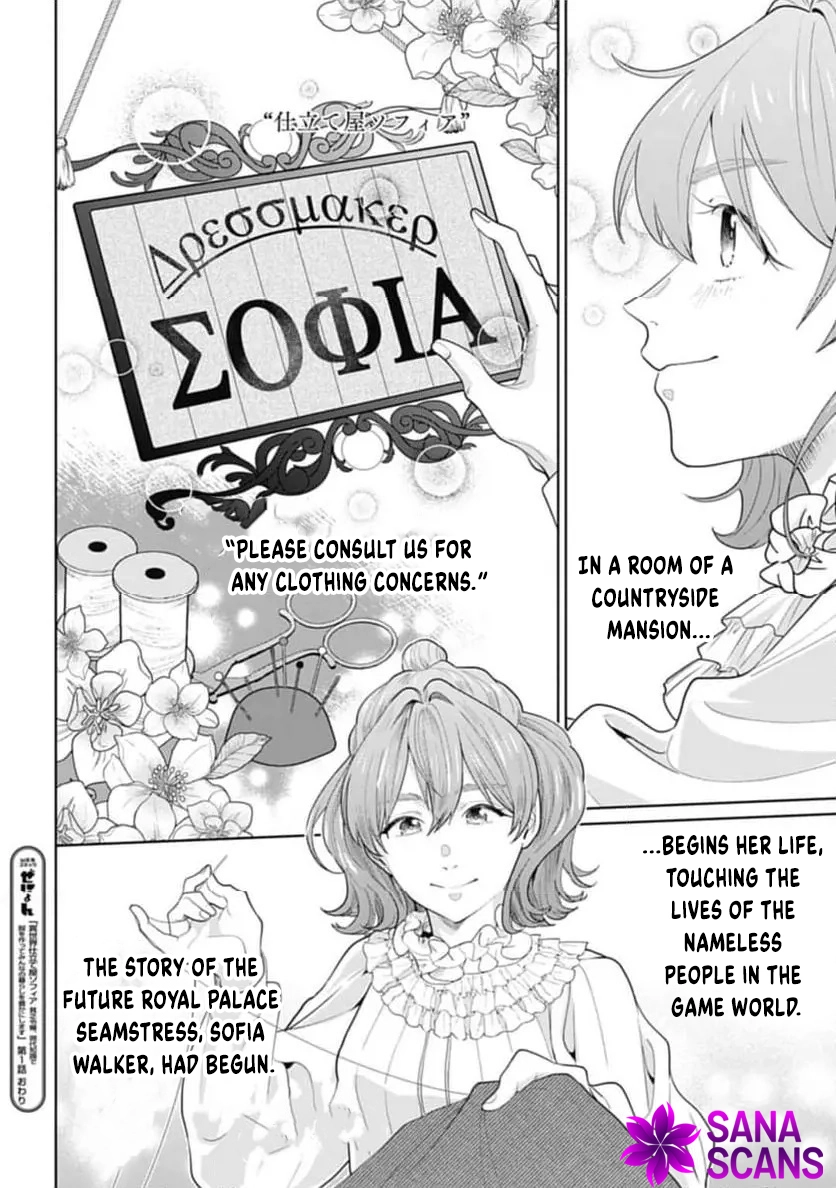 Sophia the Tailor: A Poor Noble Lady Enriching Lives with Modern Clothing Chapter 1 Page 38